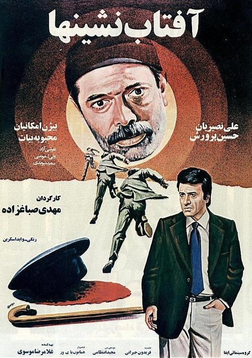 Даже у детей бывает тяжело на душе (1980)