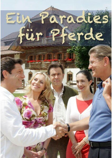 Постер фильма Ein Paradies für Pferde (2007)