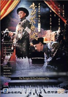 The Minister's Wife (1992)