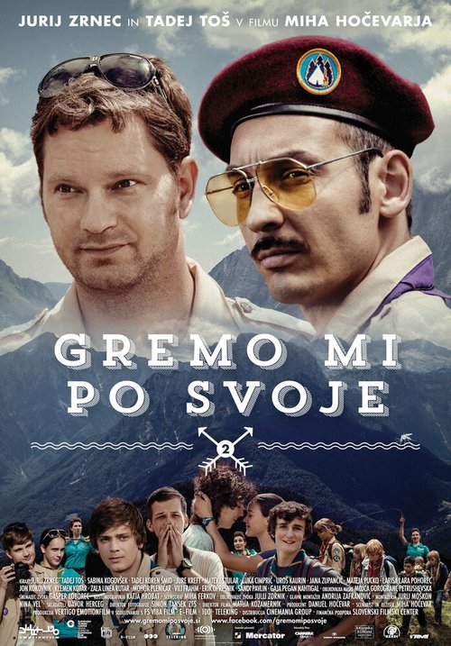 Постер фильма Gremo mi po svoje 2 (2013)