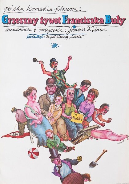 Асфальтовая ночь (1980)