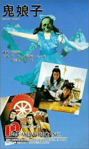 Parda Hai Parda (1992)