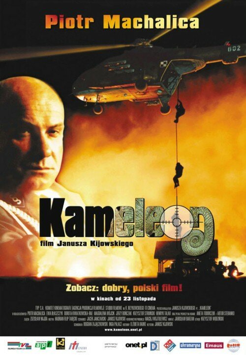 Текст или апология комментария (2001)