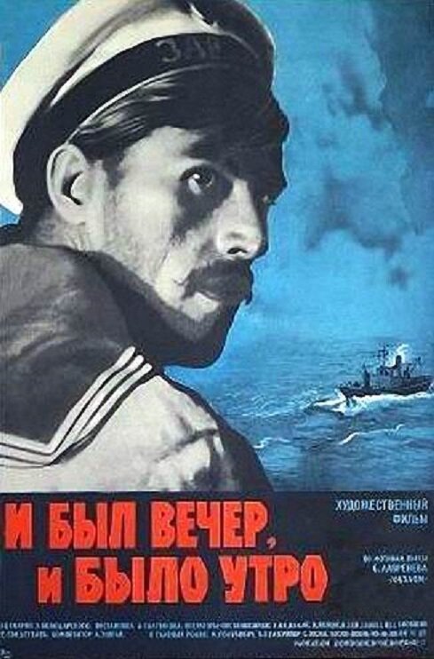 Искусство любви (1970)