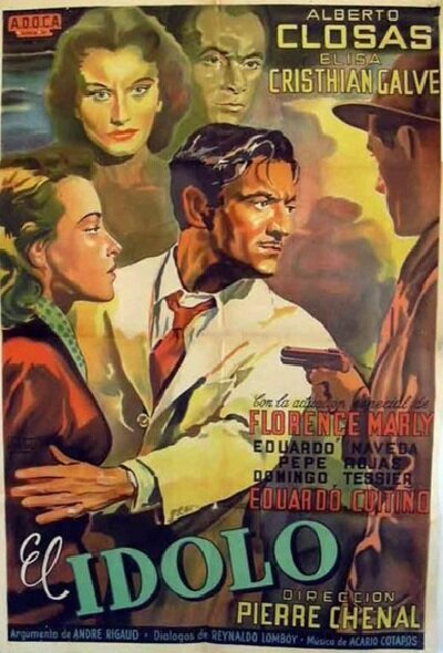 Не говори никому (1952)