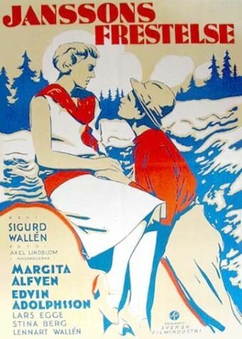 Постер фильма Janssons frestelse (1936)