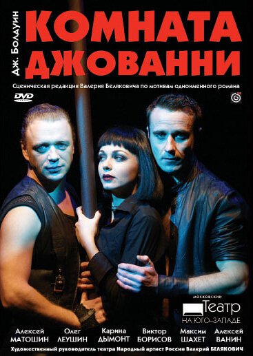 Гранит (2008)