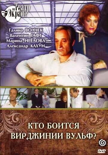 По всему миру (1992)