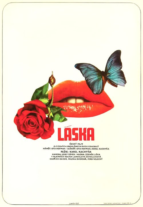 Постер фильма Любовь (1973)