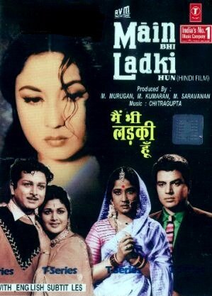 Постер фильма Maain Bhi Ladki Hun (1964)