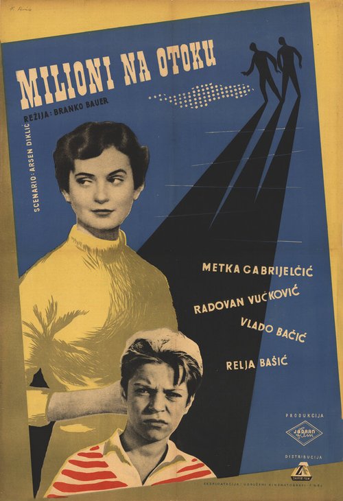 Цена любви (1955)