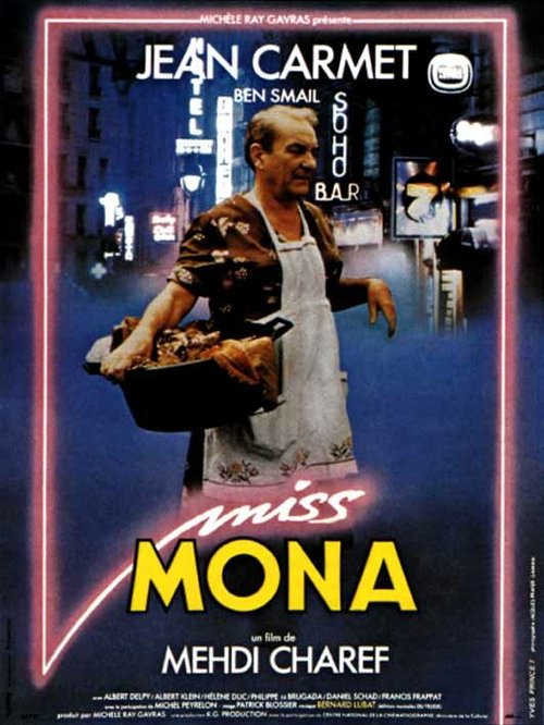 Постер фильма Мисс Мона (1987)