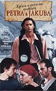 Постер фильма Паломничество студентов Петра и Якова (2000)