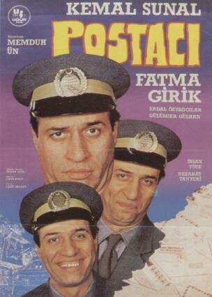 Рита Риттер (1984)