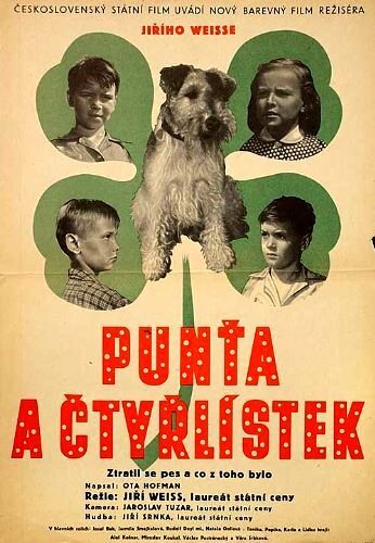 Опасный груз (1954)