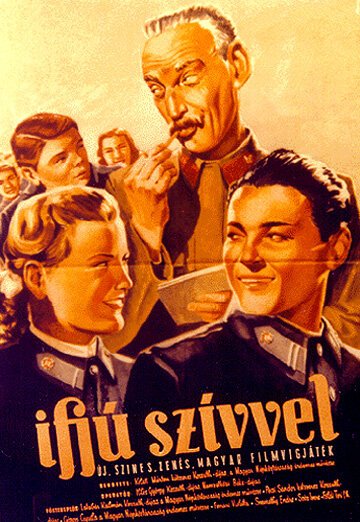 Постер фильма С юным сердцем (1953)