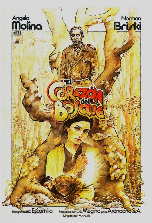 Колумбийский связной (1979)