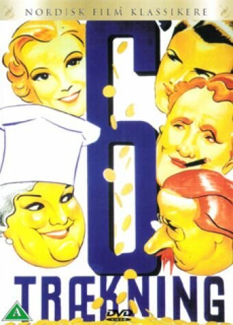 Яношик (1936)