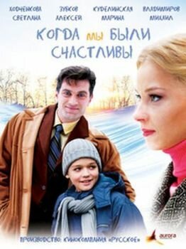 Учимся считать (2005)