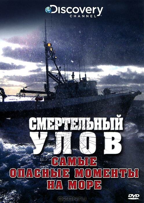 Свидание с ангелом (2010)