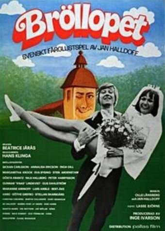 Очовская пастораль (1973)