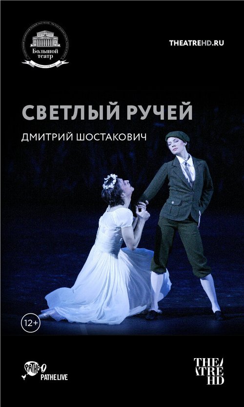 Noces (Stravinsky/Ramuz) (2012)