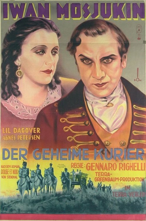 Герои домны (1928)