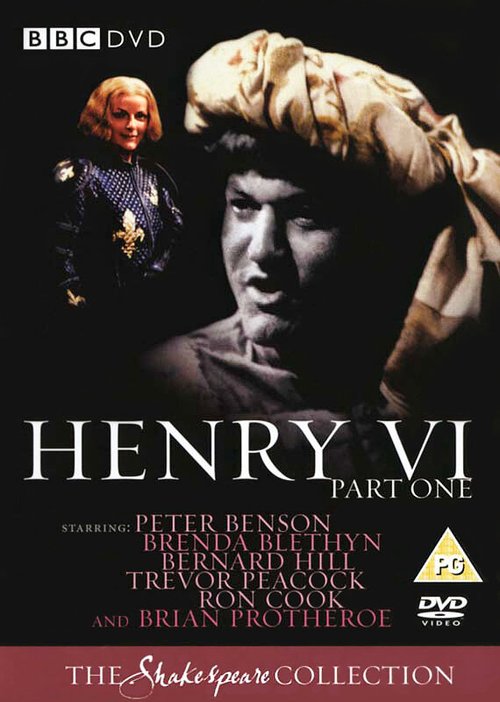 Постер фильма The First Part of Henry the Sixth (1983)