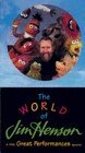 Постер фильма The World of Jim Henson (1994)