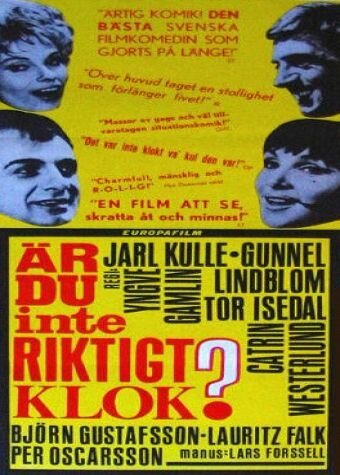 Постер фильма Ты не в своём уме? (1964)