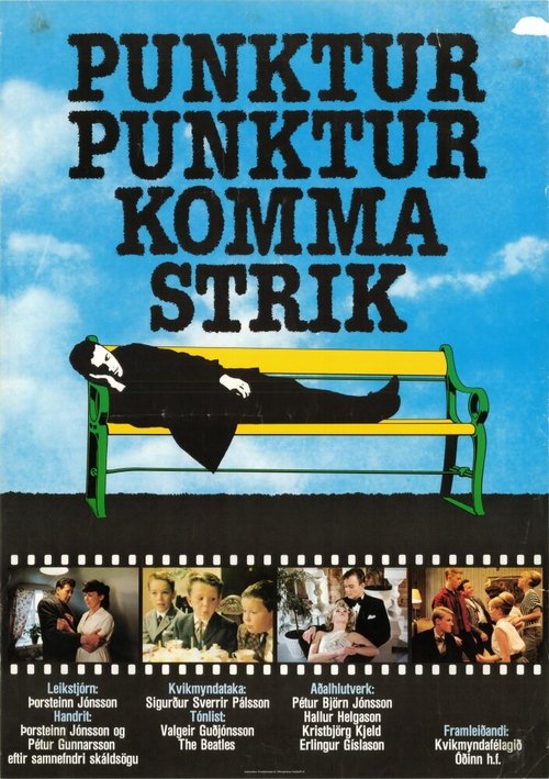 Постер фильма Точка, точка, тире, запятая (1980)