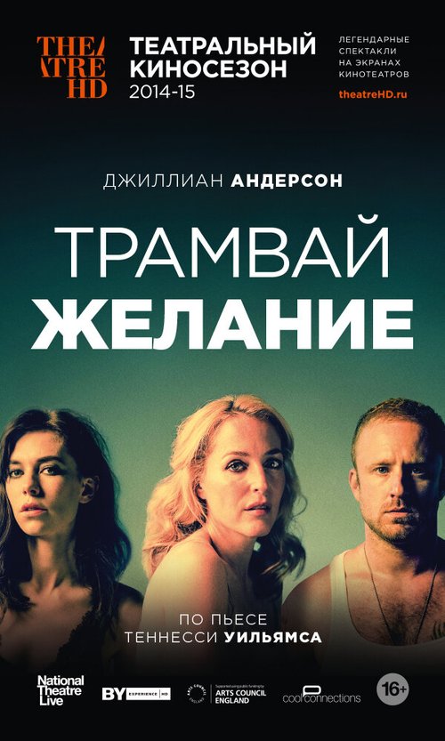 Моя собака — космический путешественник (2014)