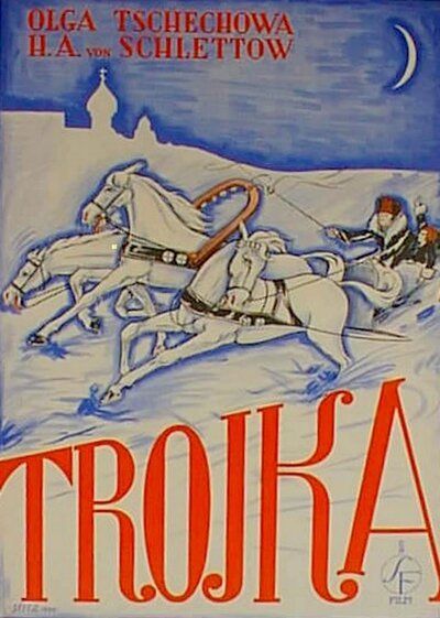 Манометр (1930)