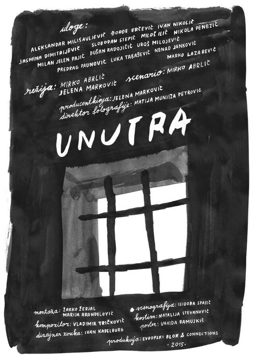 Постер фильма Unutra (2015)