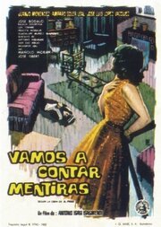 Постер фильма Vamos a contar mentiras (1962)