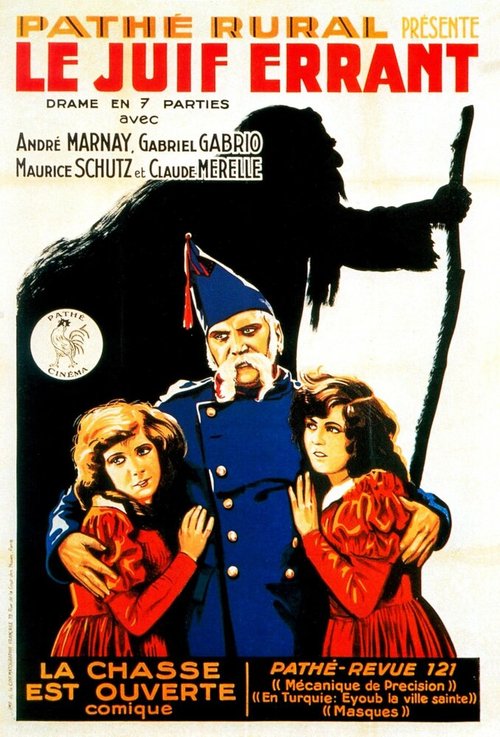 Постер фильма Вечный жид (1926)