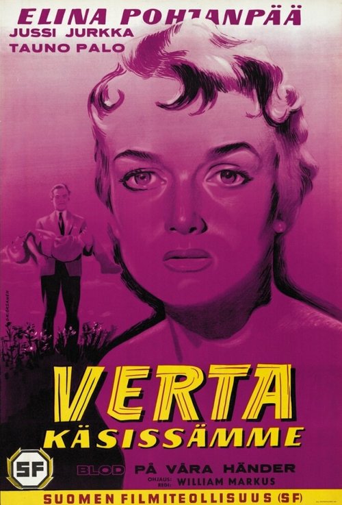 Постер фильма Verta käsissämme (1958)