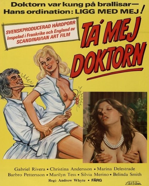 Техасские рейнджеры (1981)