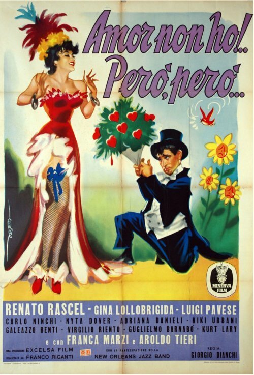 Les petites Cardinal (1951)