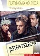 Постер фильма Я против (1985)