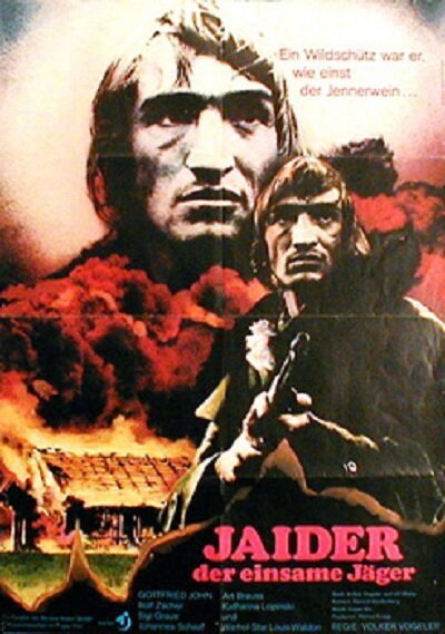 Выход для страсти (1971)