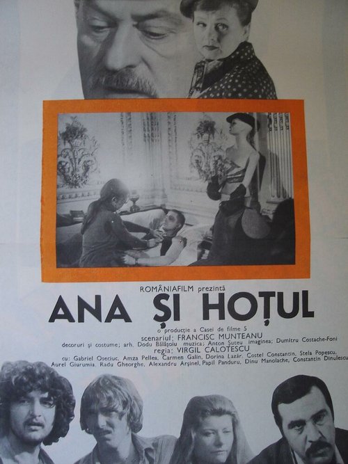 Sista budet (1981)