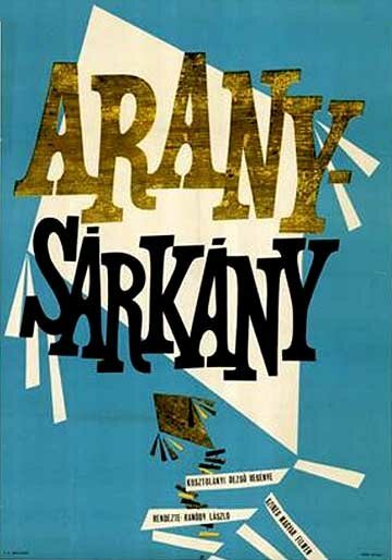 Ты приходи к нам, приходи... (1966)