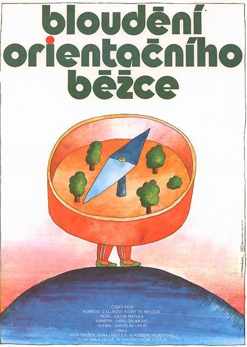 Свечка, яркая как солнце (1986)