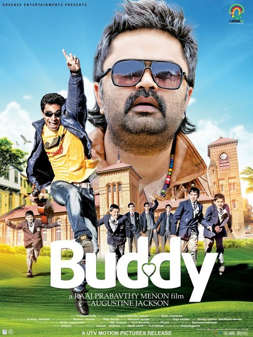 Постер фильма Buddy (2013)