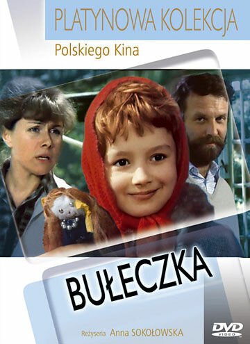 Постер фильма Булочка (1973)