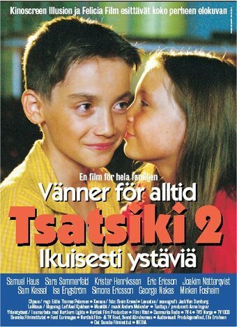 Полет над Калифорнией (2001)