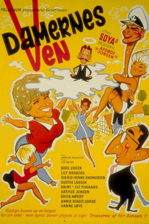 Постер фильма Damernes ven (1969)