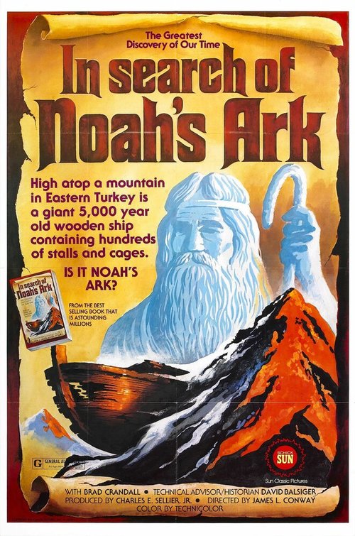 Постер фильма In Search of Noah's Ark (1976)