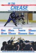 Постер фильма In the Crease (2006)